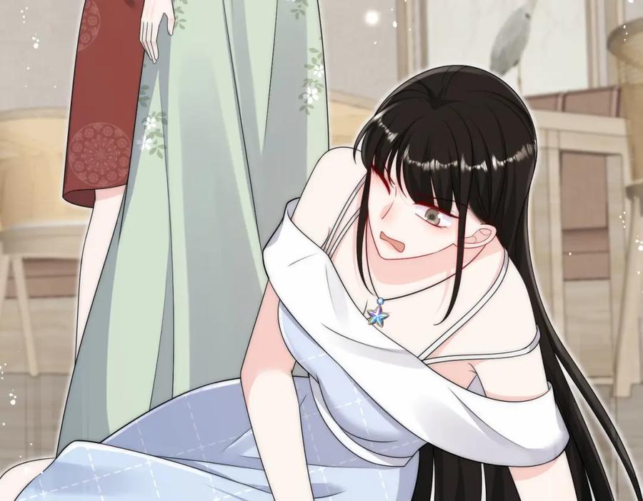 折腰 第47话陆姐在线打人了 第62页