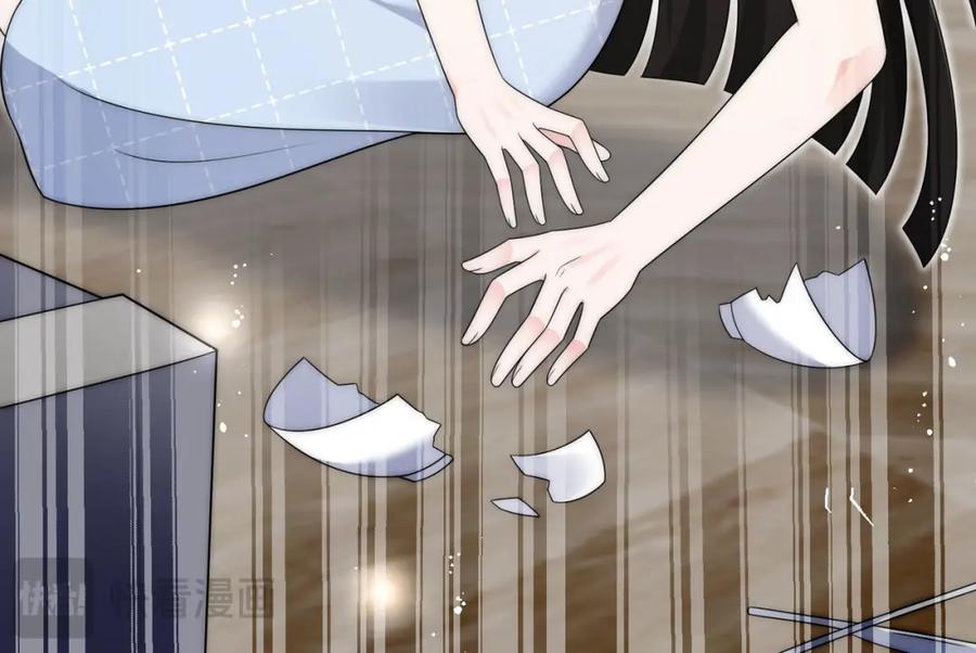 折腰 第47话陆姐在线打人了 第63页