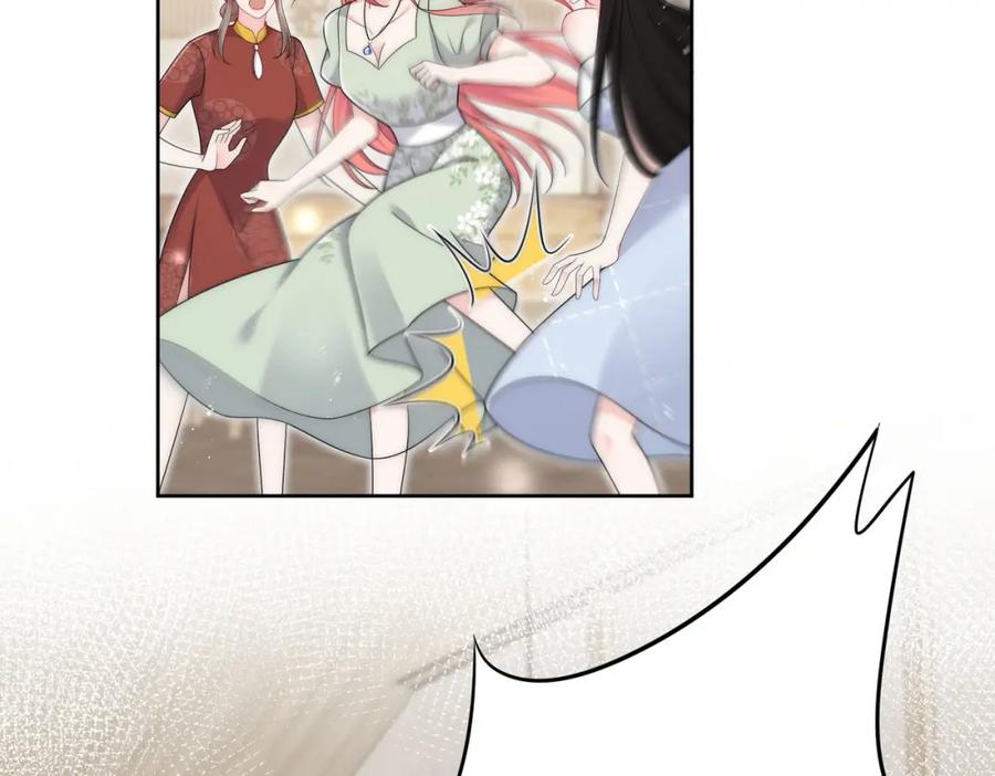 折腰 第47话陆姐在线打人了 第60页