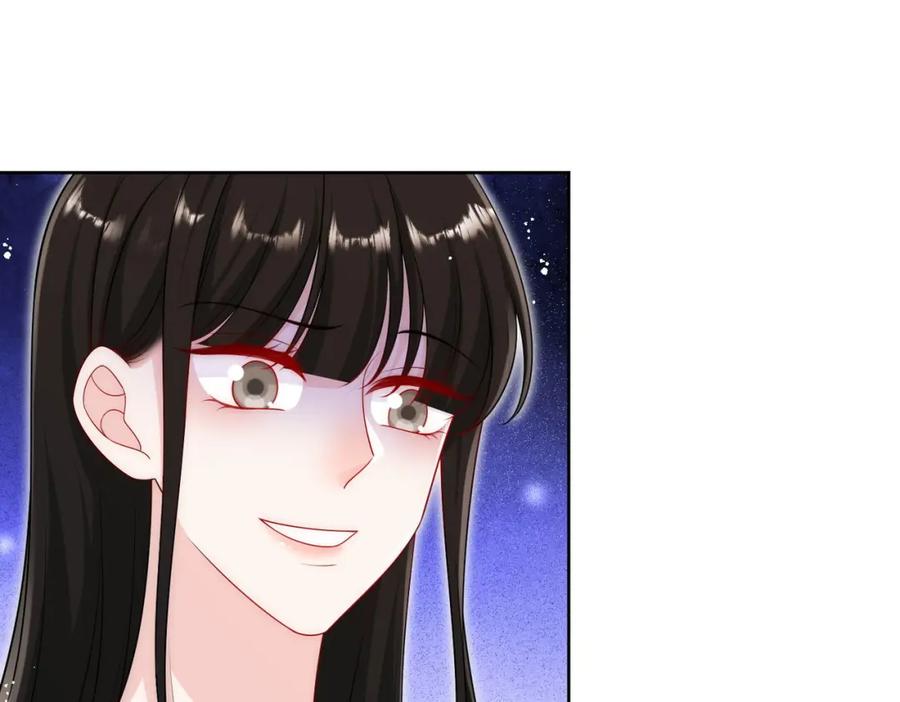 折腰 第47话陆姐在线打人了 第42页