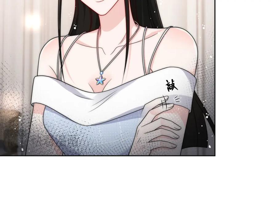 折腰 第47话陆姐在线打人了 第36页