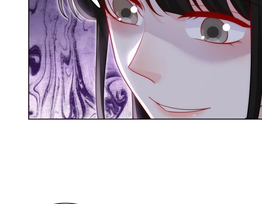 折腰 第47话陆姐在线打人了 第48页