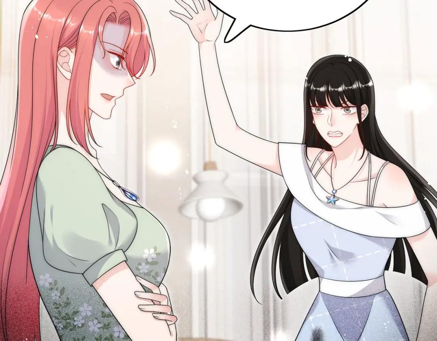 折腰 第48话厉总的解围 第14页