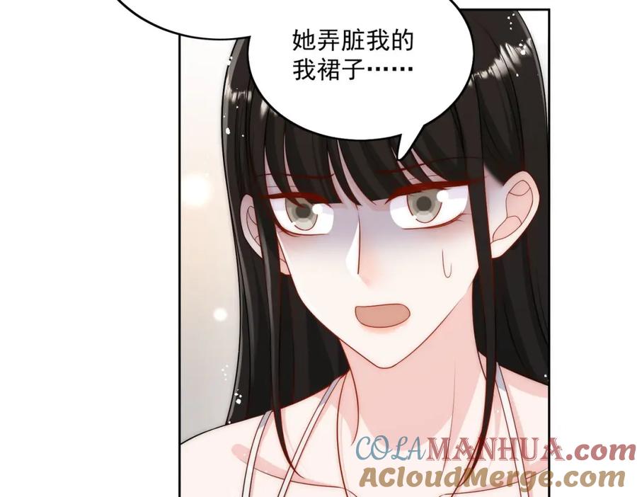 折腰 第48话厉总的解围 第19页