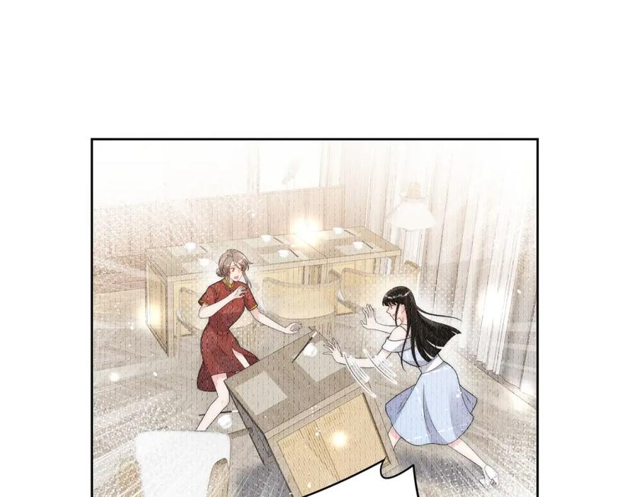 折腰 第48话厉总的解围 第30页