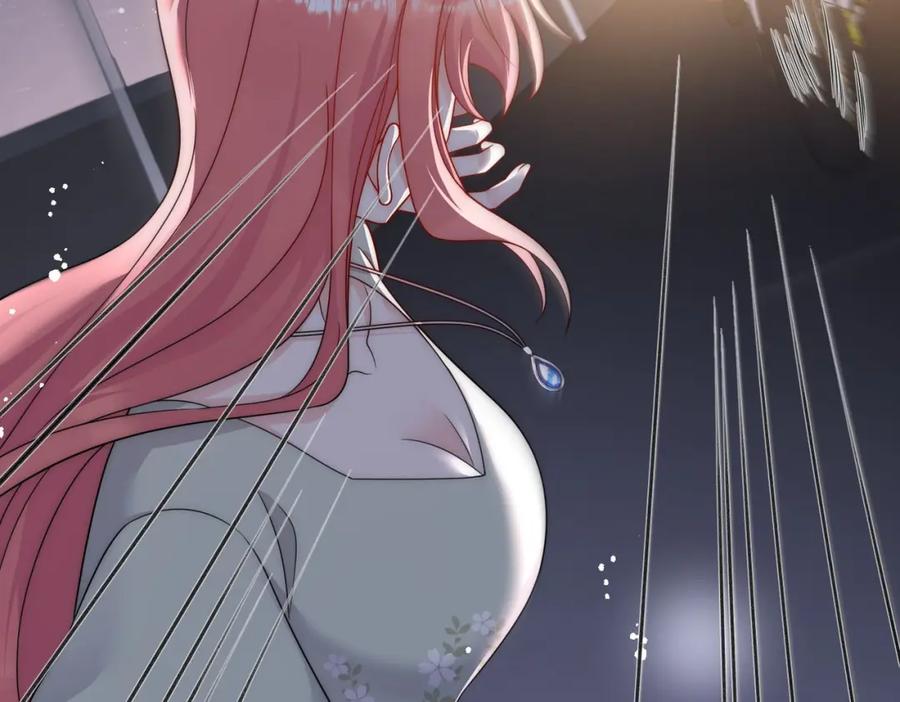 折腰 第49话车祸 第47页