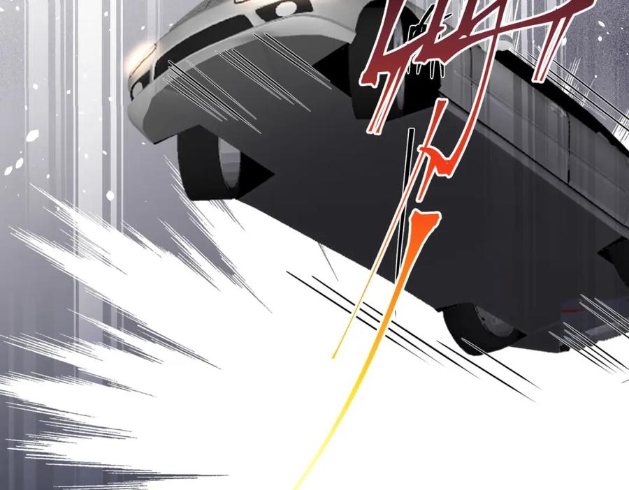 折腰 第49话车祸 第20页