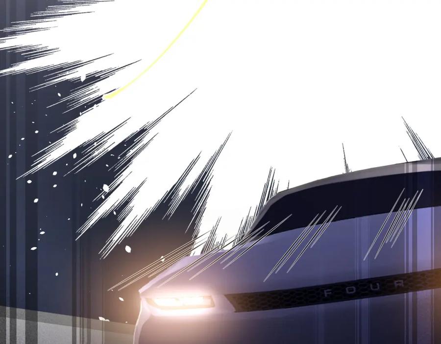 折腰 第49话车祸 第21页