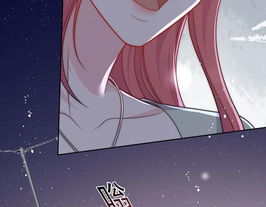 折腰 第49话车祸 第42页