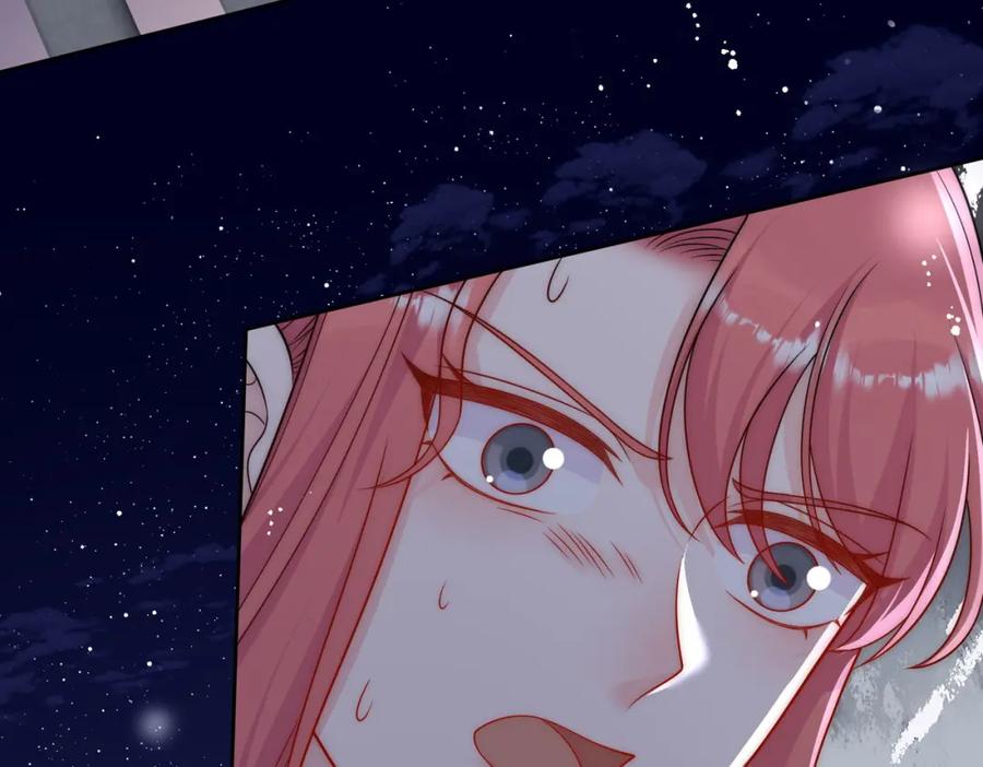 折腰 第49话车祸 第41页