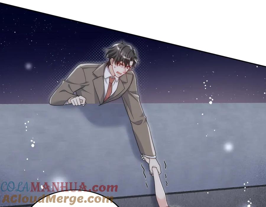 折腰 第49话车祸 第58页