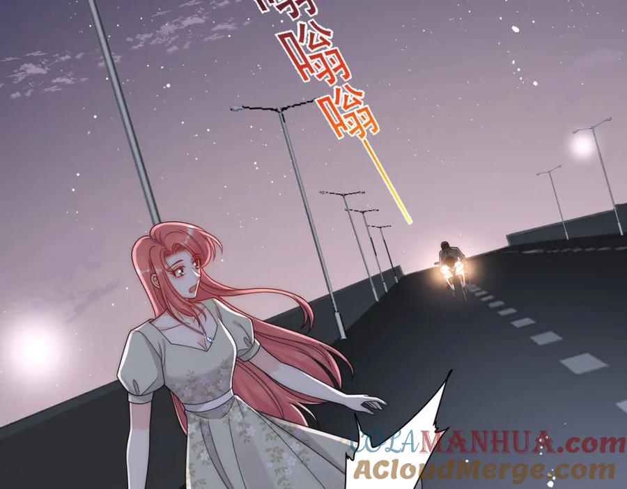 折腰 第49话车祸 第43页