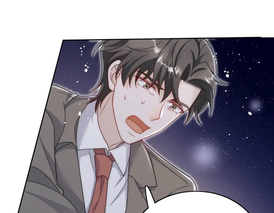 折腰 第49话车祸 第56页