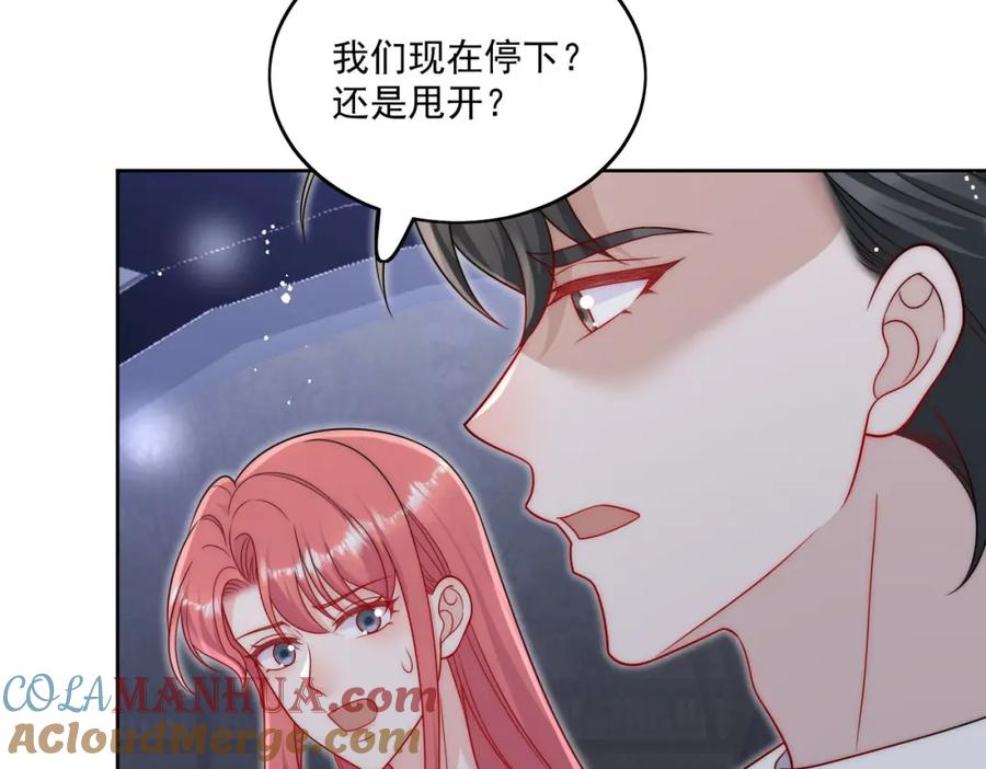折腰 第49话车祸 第10页