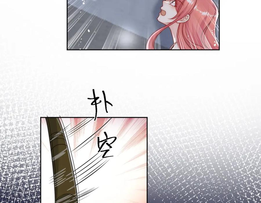 折腰 第50话不会丢下你一个人 第9页