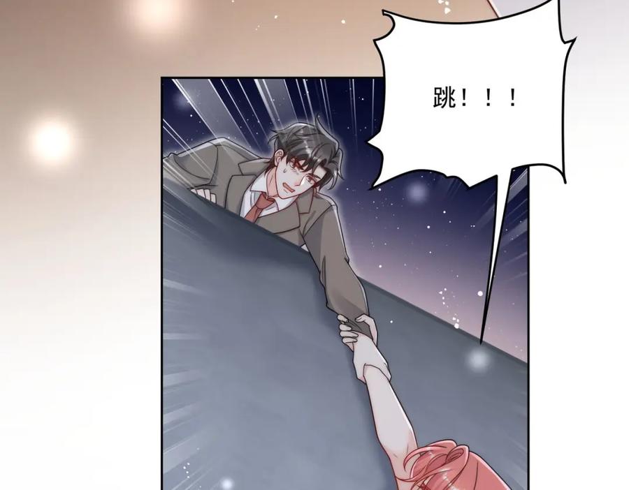 折腰 第50话不会丢下你一个人 第8页