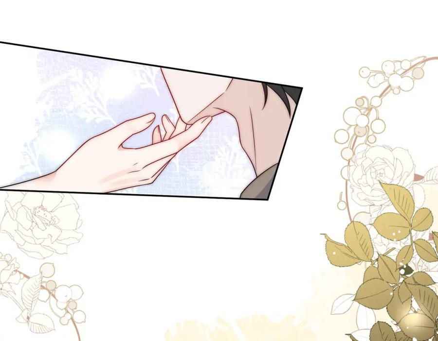 折腰 第51话车祸真相 第47页