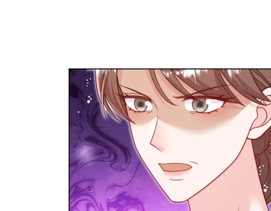 折腰 第51话车祸真相 第56页