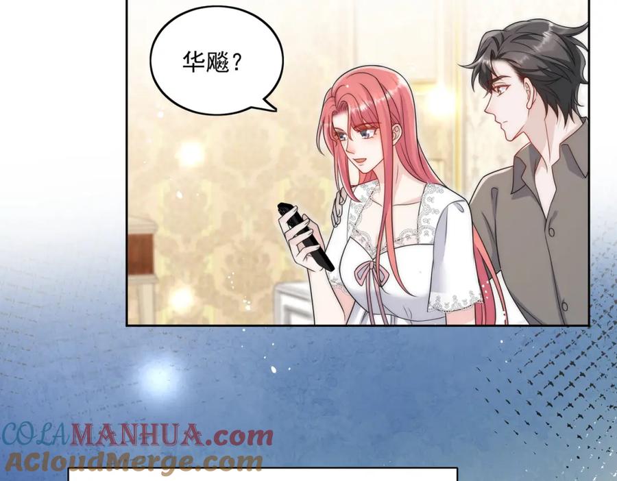 折腰 第51话车祸真相 第22页