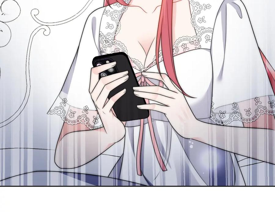 折腰 第51话车祸真相 第26页