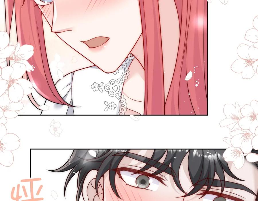 折腰 第51话车祸真相 第12页