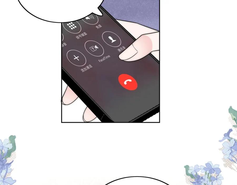 折腰 第51话车祸真相 第42页