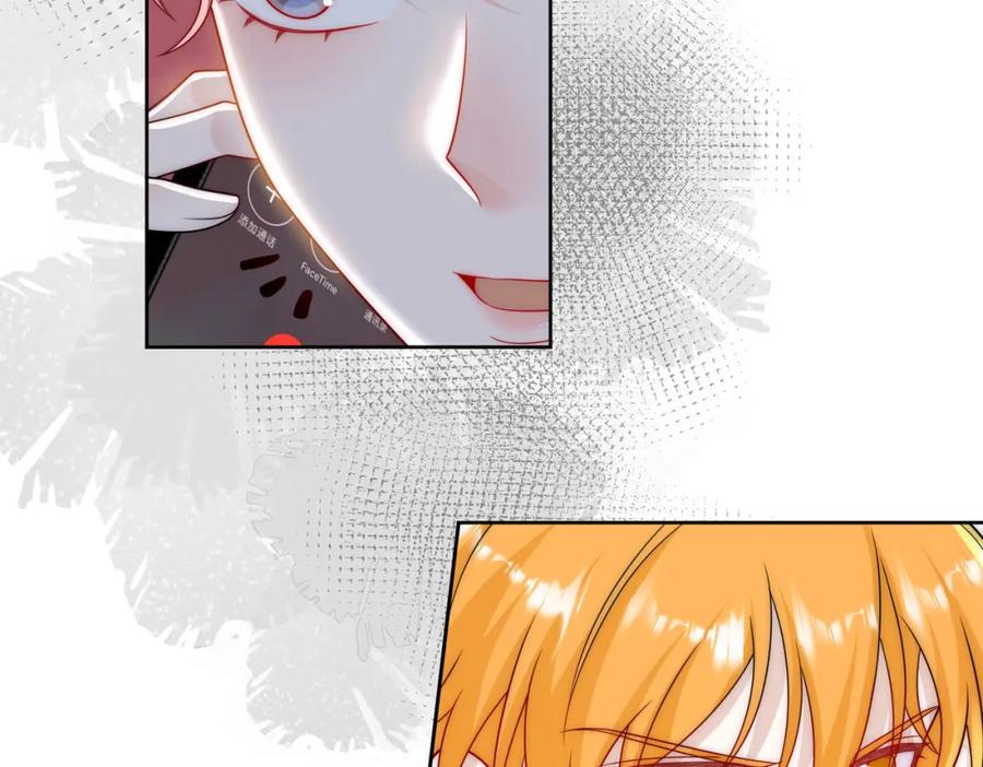 折腰 第51话车祸真相 第29页