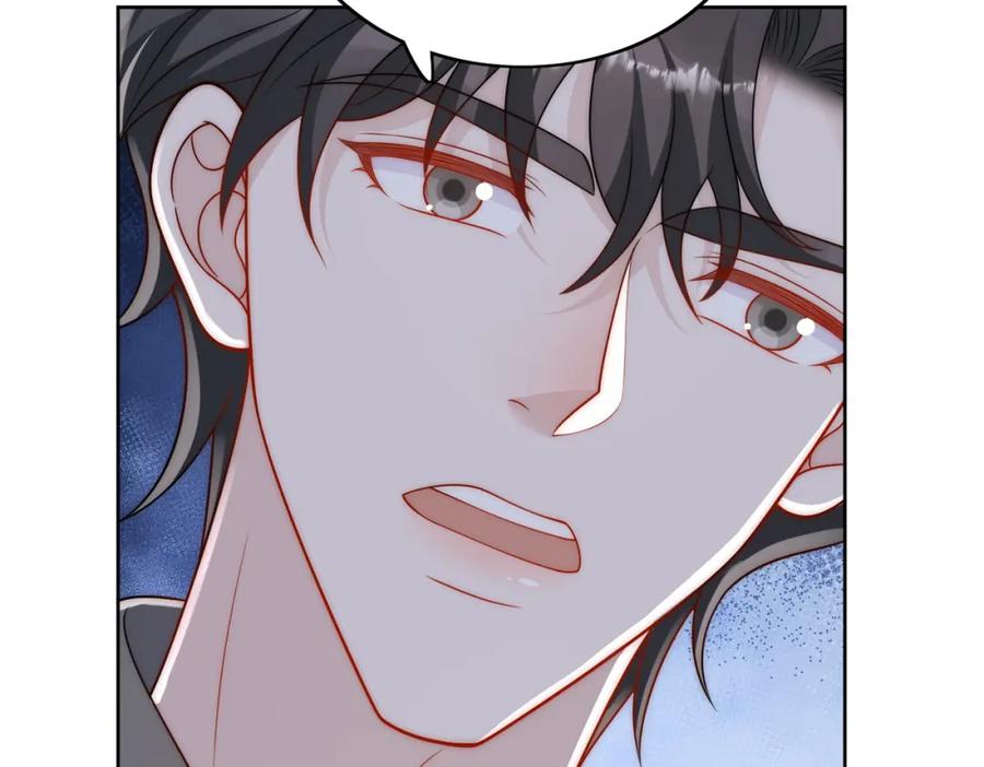 折腰 第51话车祸真相 第20页