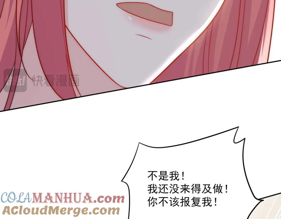 折腰 第52话小弟办事陆姐放心 第55页