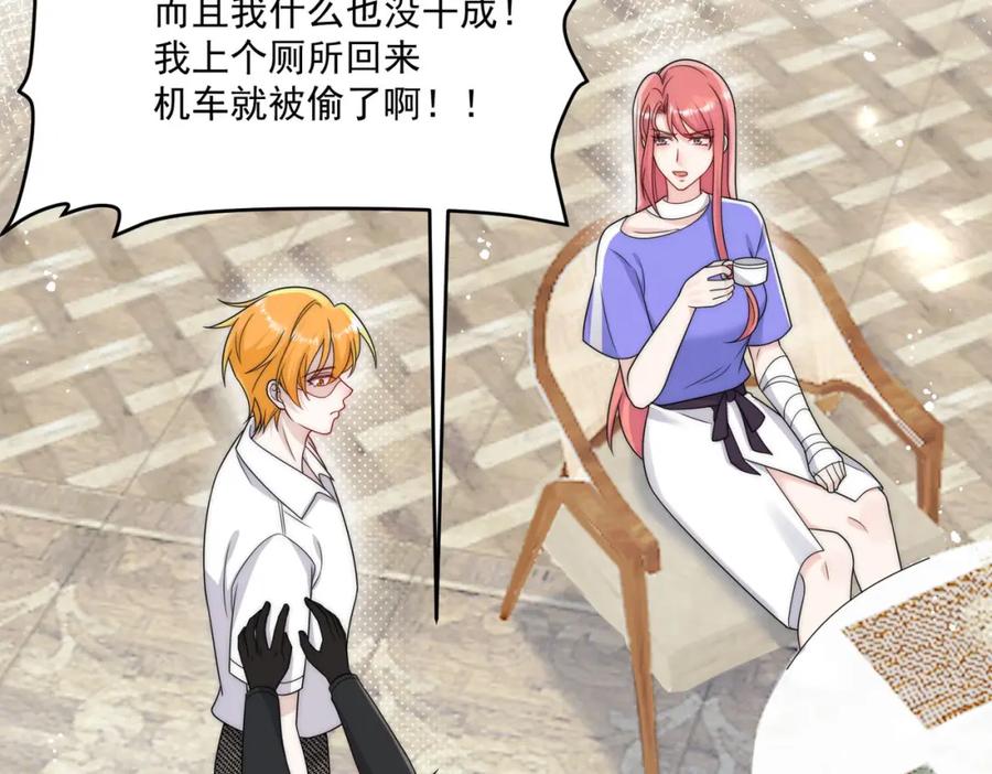 折腰 第52话小弟办事陆姐放心 第33页