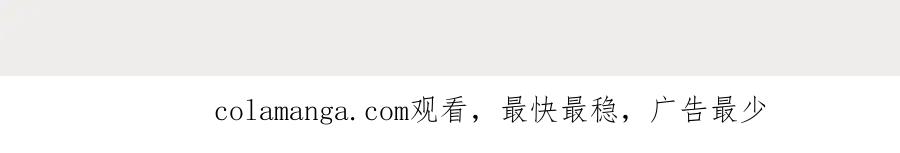 折腰 第52话小弟办事陆姐放心 第74页