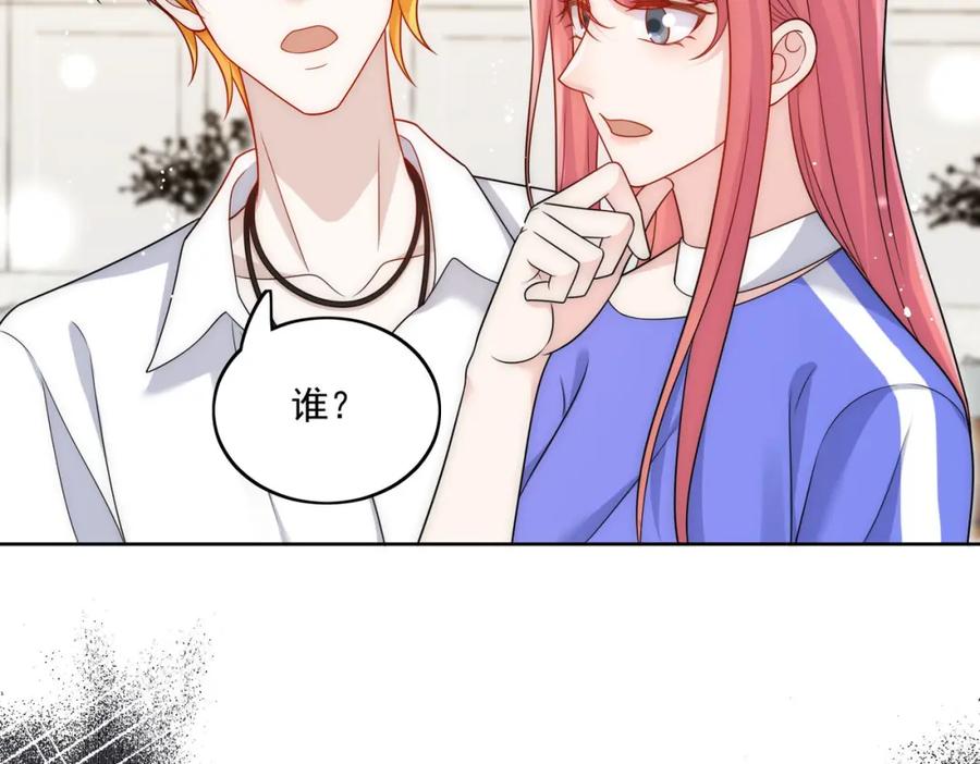 折腰 第52话小弟办事陆姐放心 第63页