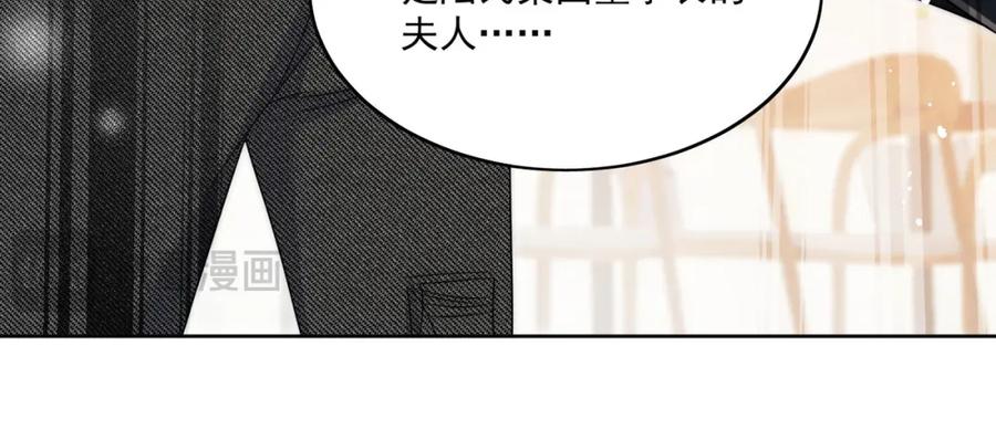折腰 第52话小弟办事陆姐放心 第24页