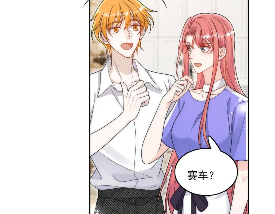 折腰 第52话小弟办事陆姐放心 第69页