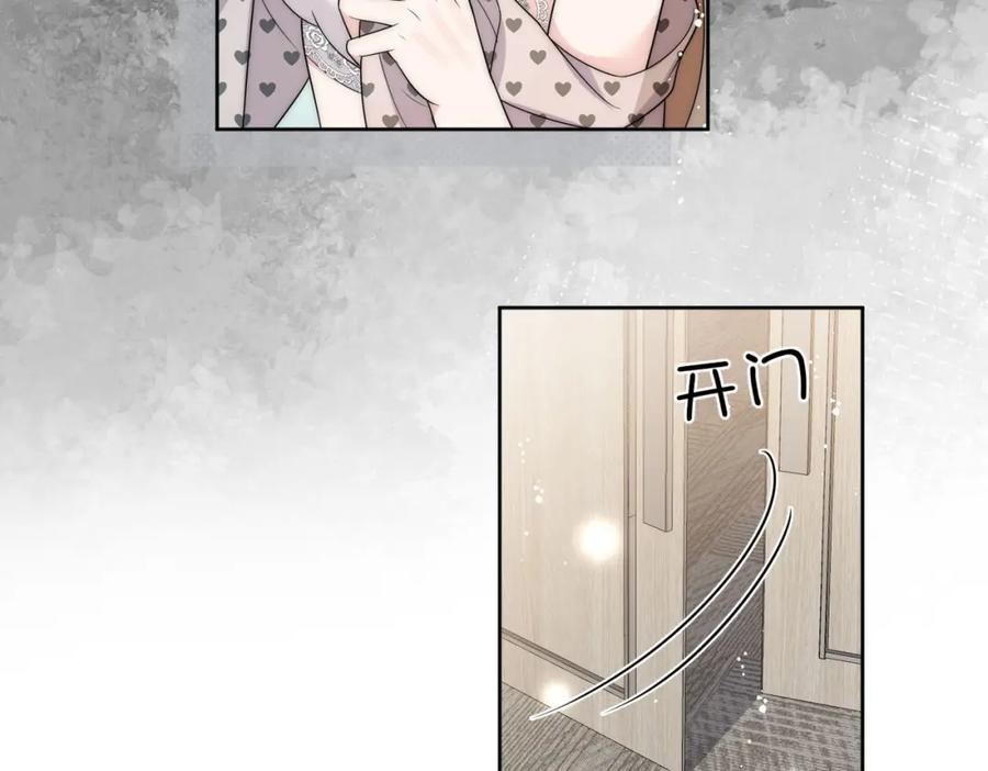 折腰 第53话色诱？ 第50页