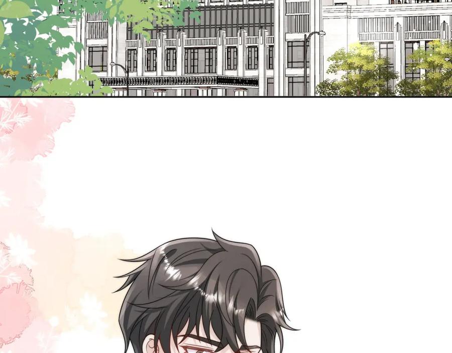 折腰 第53话色诱？ 第11页
