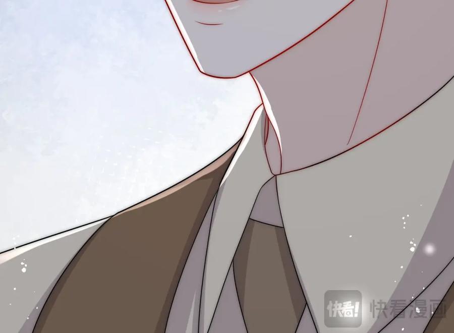 折腰 第53话色诱？ 第29页