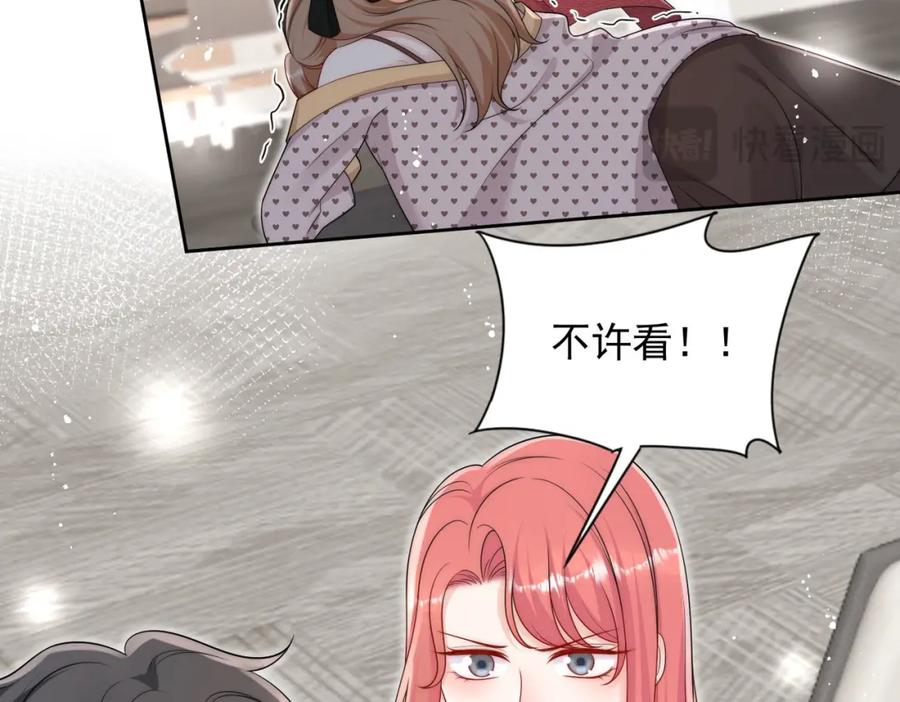 折腰 第53话色诱？ 第60页