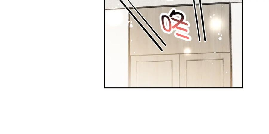 折腰 第53话色诱？ 第14页
