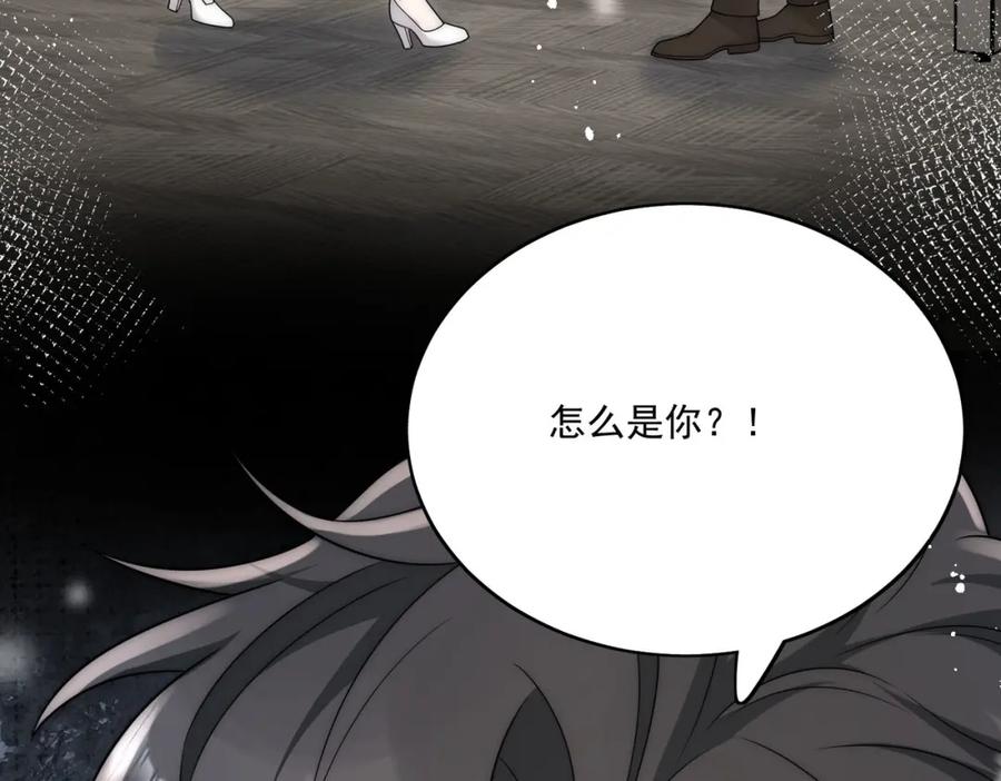 折腰 第53话色诱？ 第27页