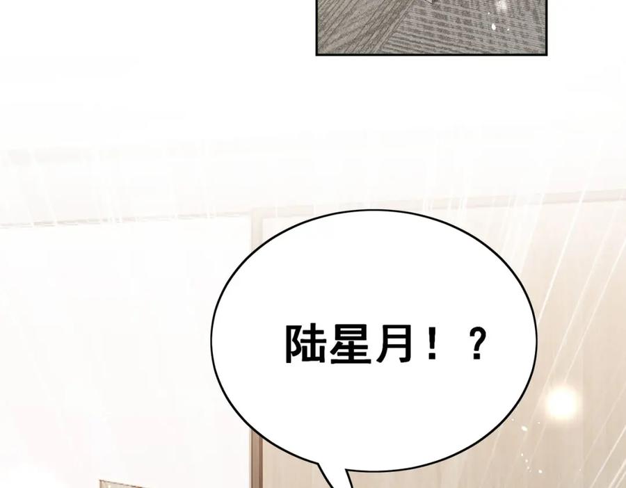 折腰 第53话色诱？ 第51页
