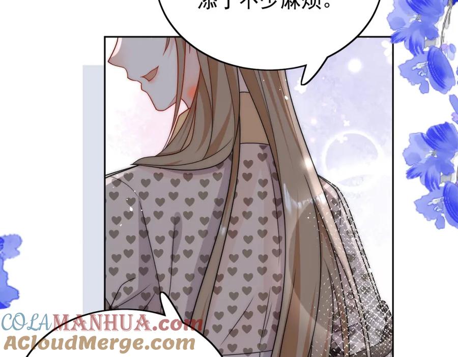 折腰 第53话色诱？ 第46页
