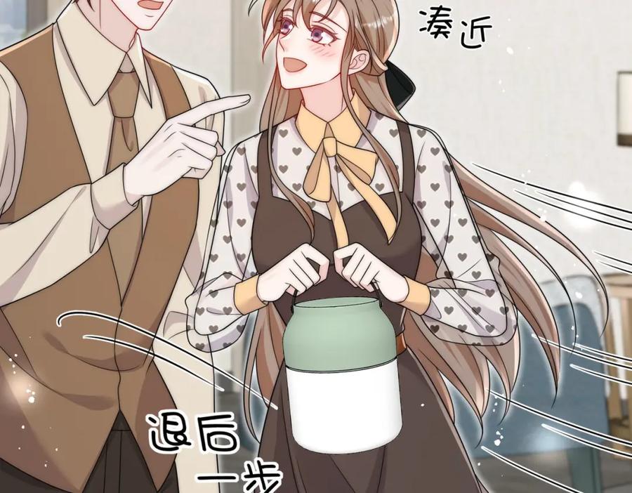 折腰 第53话色诱？ 第35页