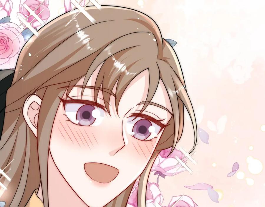 折腰 第53话色诱？ 第24页