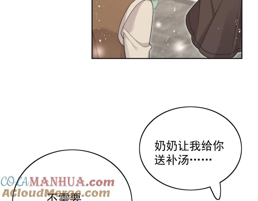 折腰 第53话色诱？ 第31页