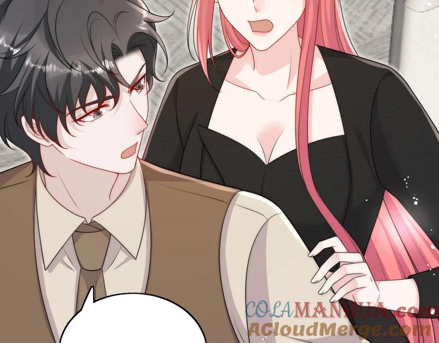 折腰 第53话色诱？ 第61页