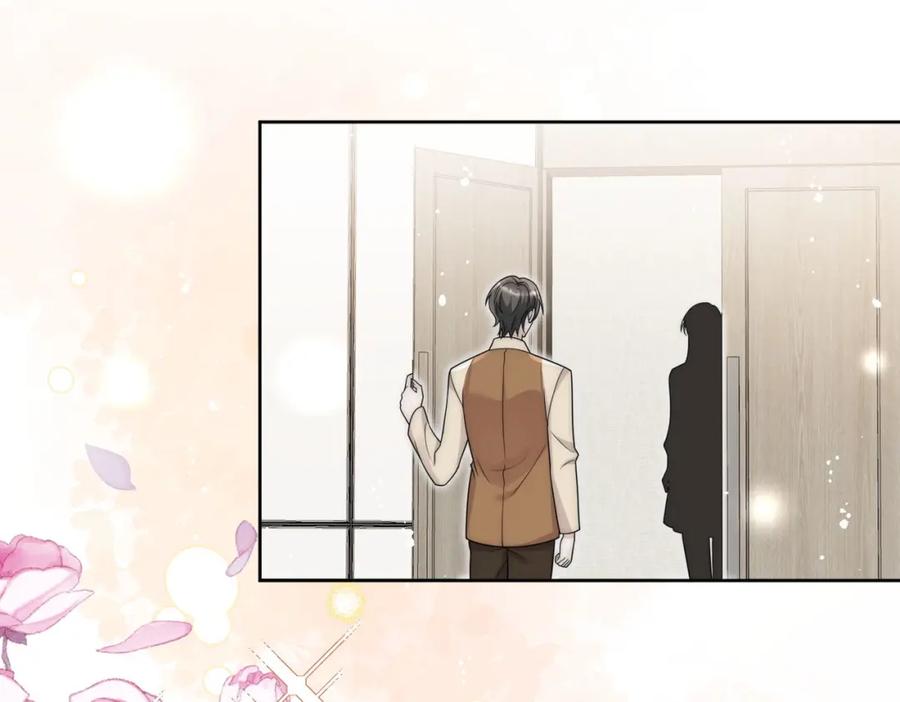 折腰 第53话色诱？ 第23页