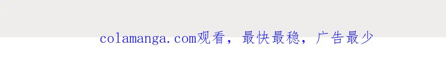 折腰 第53话色诱？ 第69页