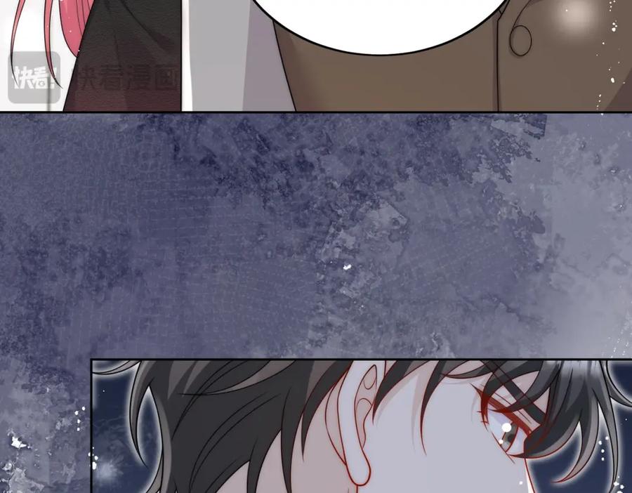 折腰 第54话你会吃醋吗 第53页