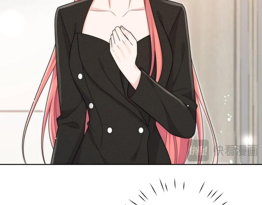 折腰 第54话你会吃醋吗 第72页
